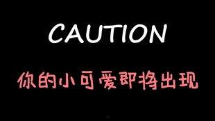 娱乐吃瓜酱音频